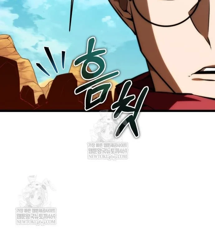 Chiến Binh Hồi Quy Chapter 119 - 74