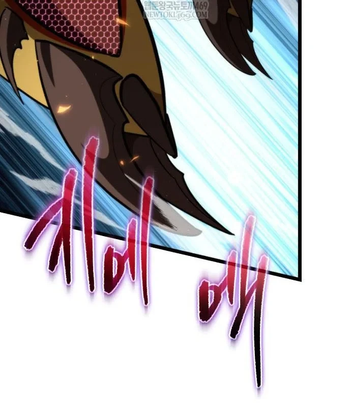 Chiến Binh Hồi Quy Chapter 119 - 86