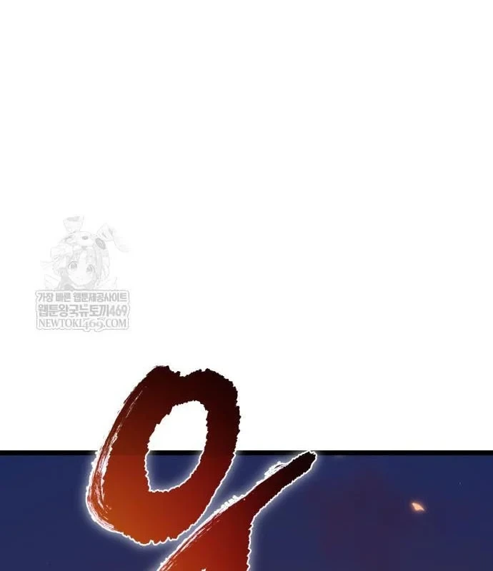 Chiến Binh Hồi Quy Chapter 119 - 205