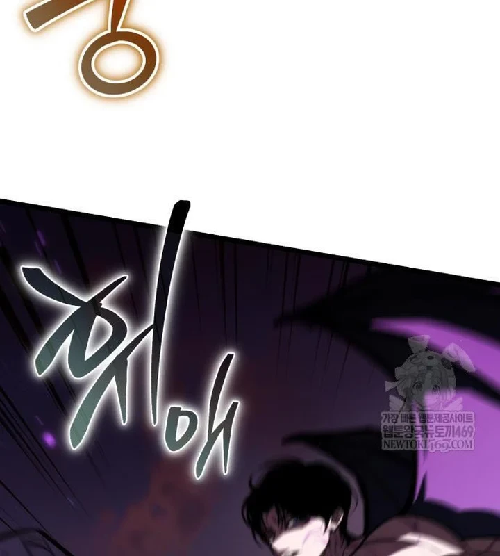 Chiến Binh Hồi Quy Chapter 121 - 26