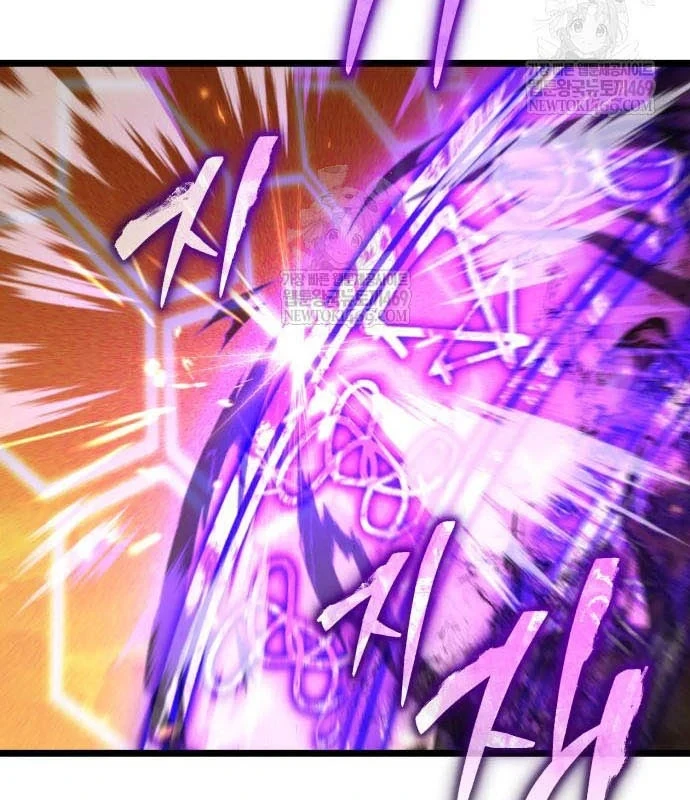 Chiến Binh Hồi Quy Chapter 122 - 9