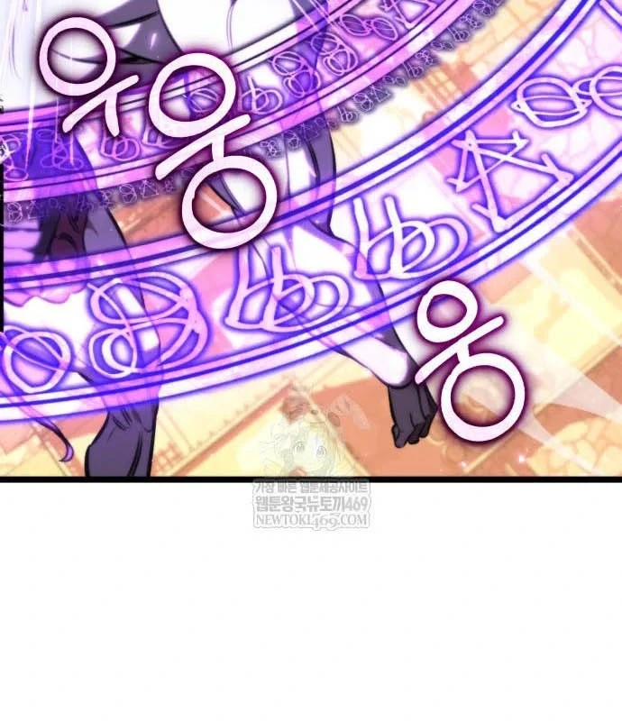 Chiến Binh Hồi Quy Chapter 122 - 38