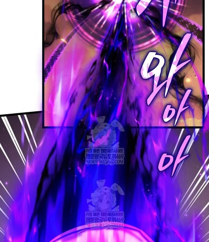 Chiến Binh Hồi Quy Chapter 122 - 80