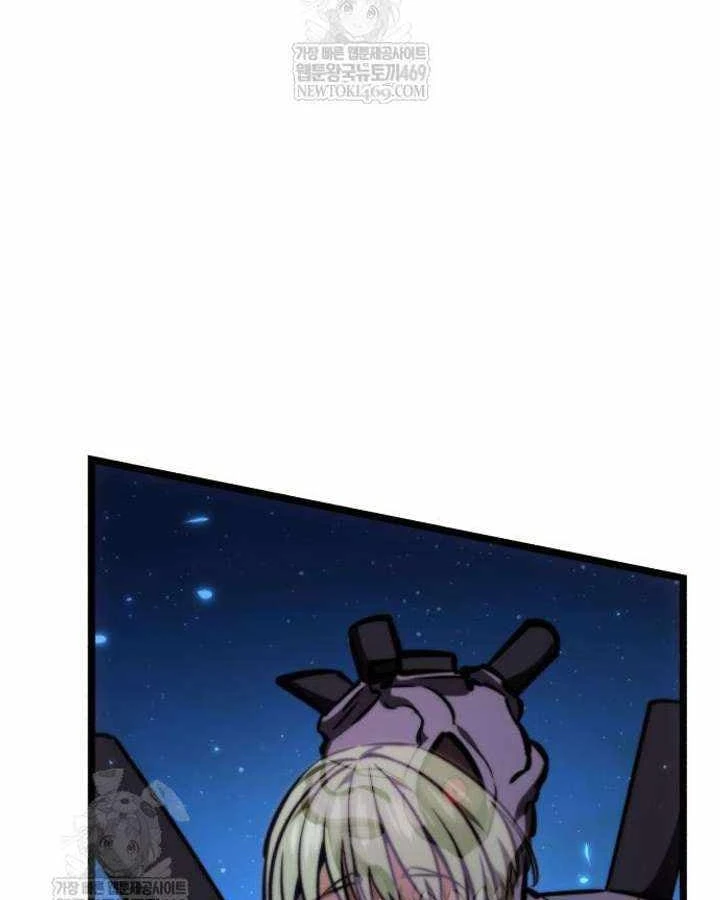 Chiến Binh Hồi Quy Chapter 123 - 23