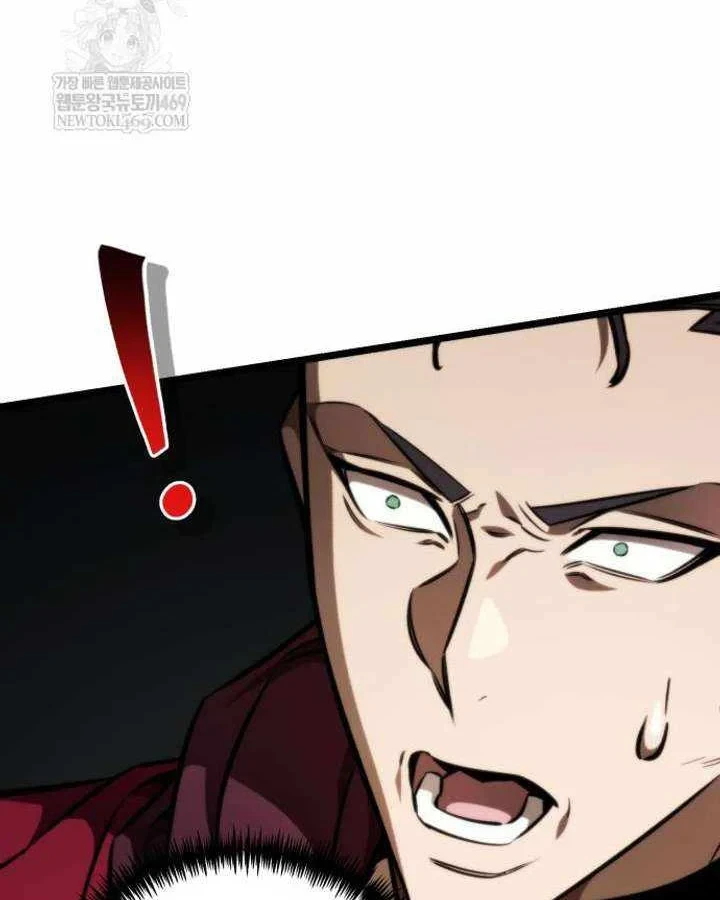 Chiến Binh Hồi Quy Chapter 123 - 26