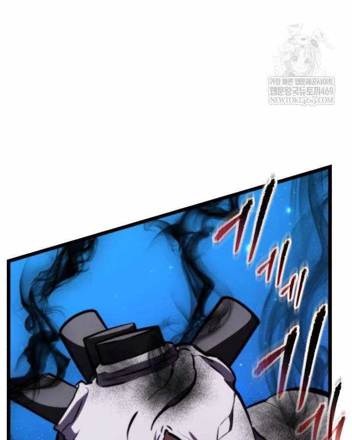 Chiến Binh Hồi Quy Chapter 123 - 31