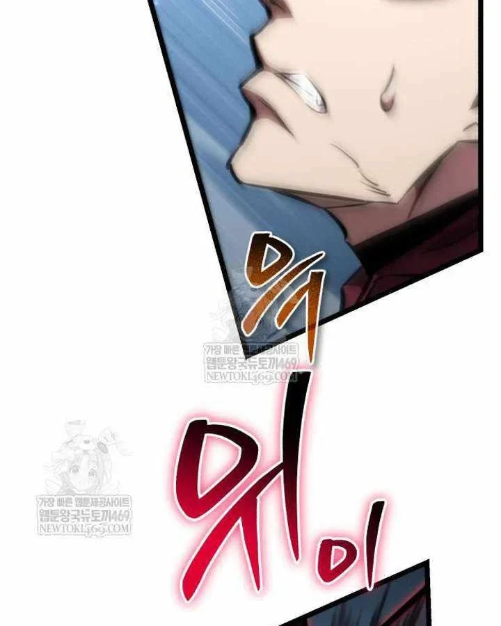 Chiến Binh Hồi Quy Chapter 123 - 41