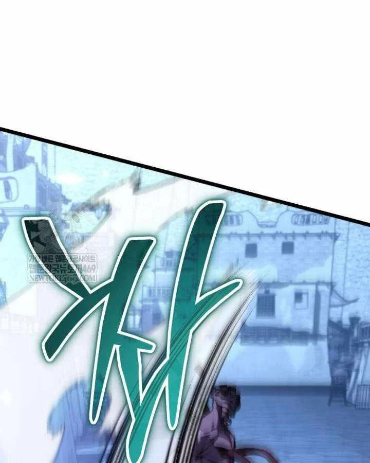 Chiến Binh Hồi Quy Chapter 123 - 65