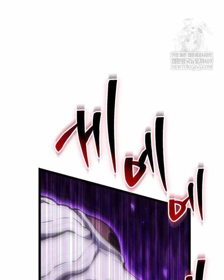 Chiến Binh Hồi Quy Chapter 123 - 70