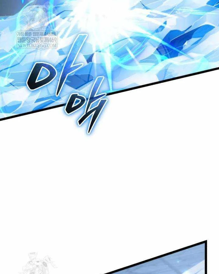 Chiến Binh Hồi Quy Chapter 123 - 122