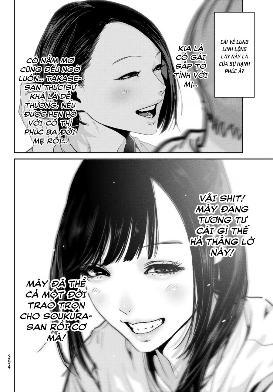 Futari Switch Chapter 5 - 14