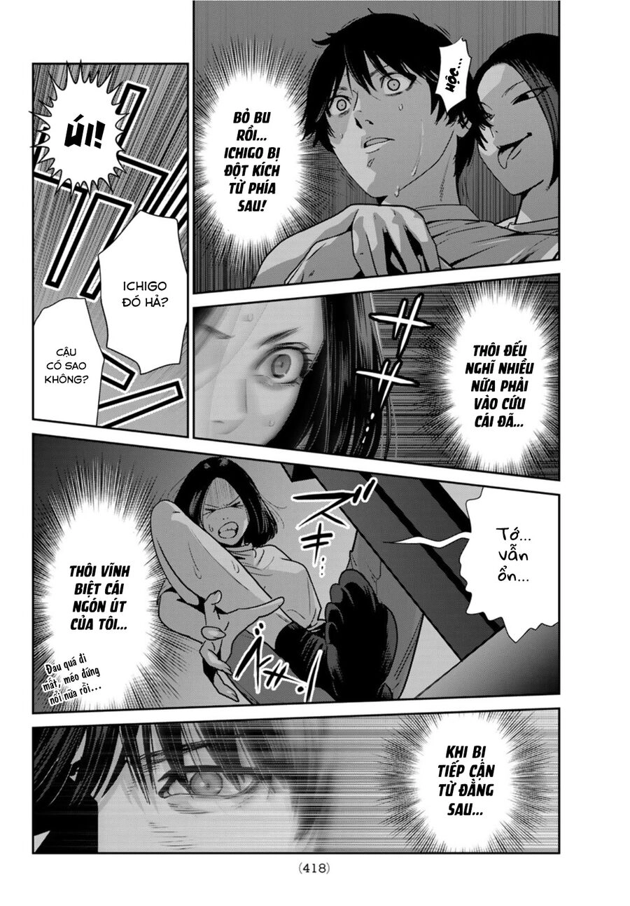 Futari Switch Chapter 5 - 38