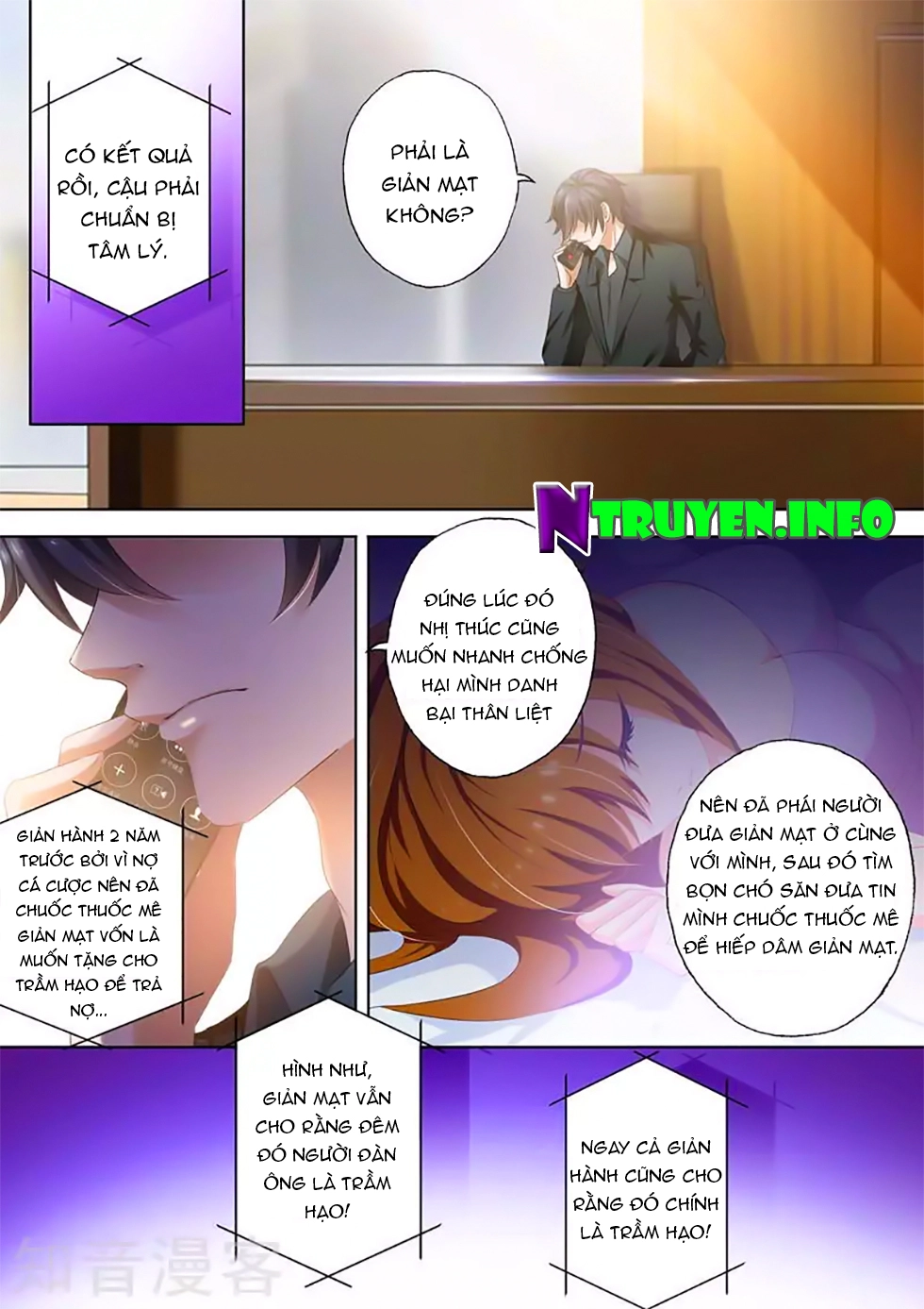 Hào Môn Thiên Giới Tiền Thê Chapter 275 - 2