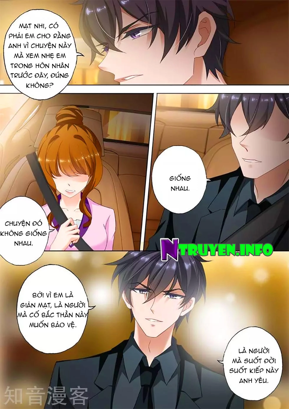 Hào Môn Thiên Giới Tiền Thê Chapter 311 - 2