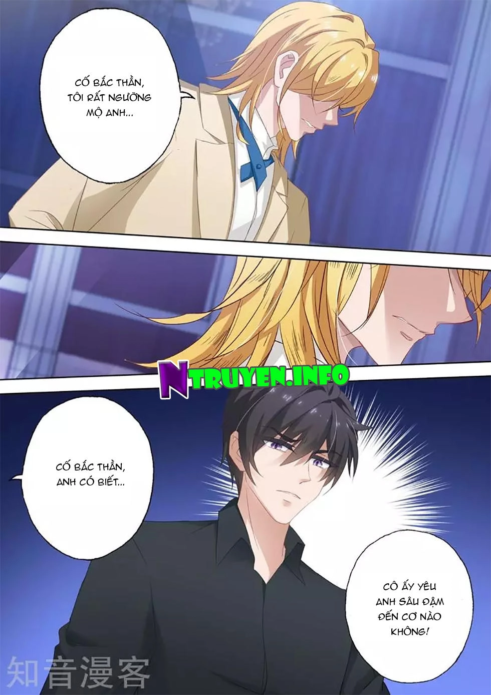 Hào Môn Thiên Giới Tiền Thê Chapter 316 - 6