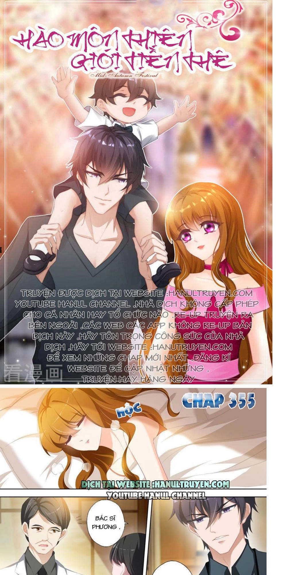 Hào Môn Thiên Giới Tiền Thê Chapter 355 - 1