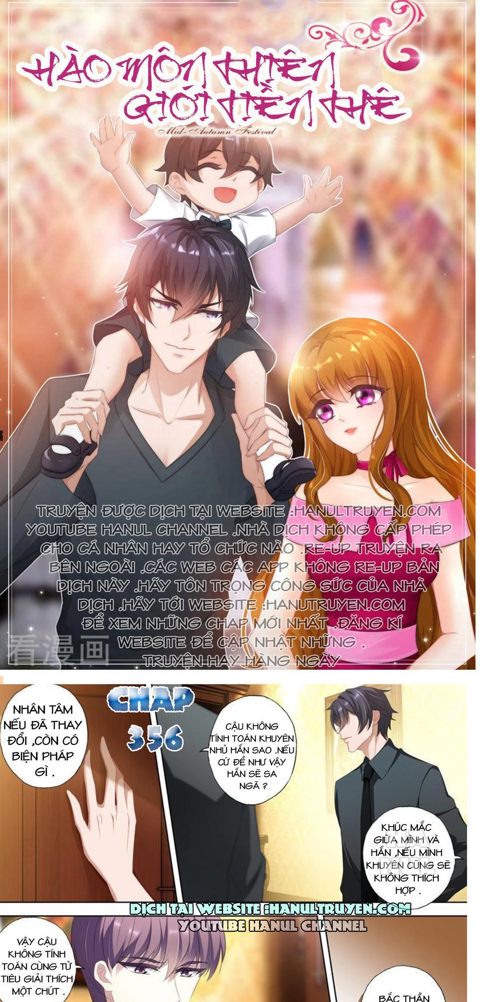 Hào Môn Thiên Giới Tiền Thê Chapter 356 - 1