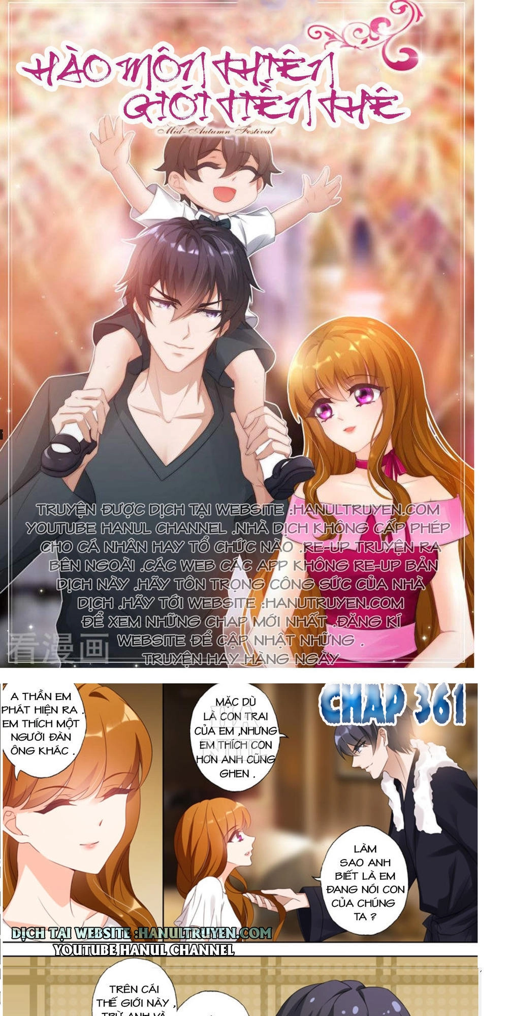 Hào Môn Thiên Giới Tiền Thê Chapter 361 - 1