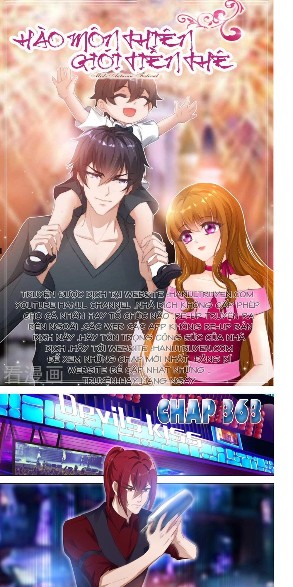 Hào Môn Thiên Giới Tiền Thê Chapter 363 - 1