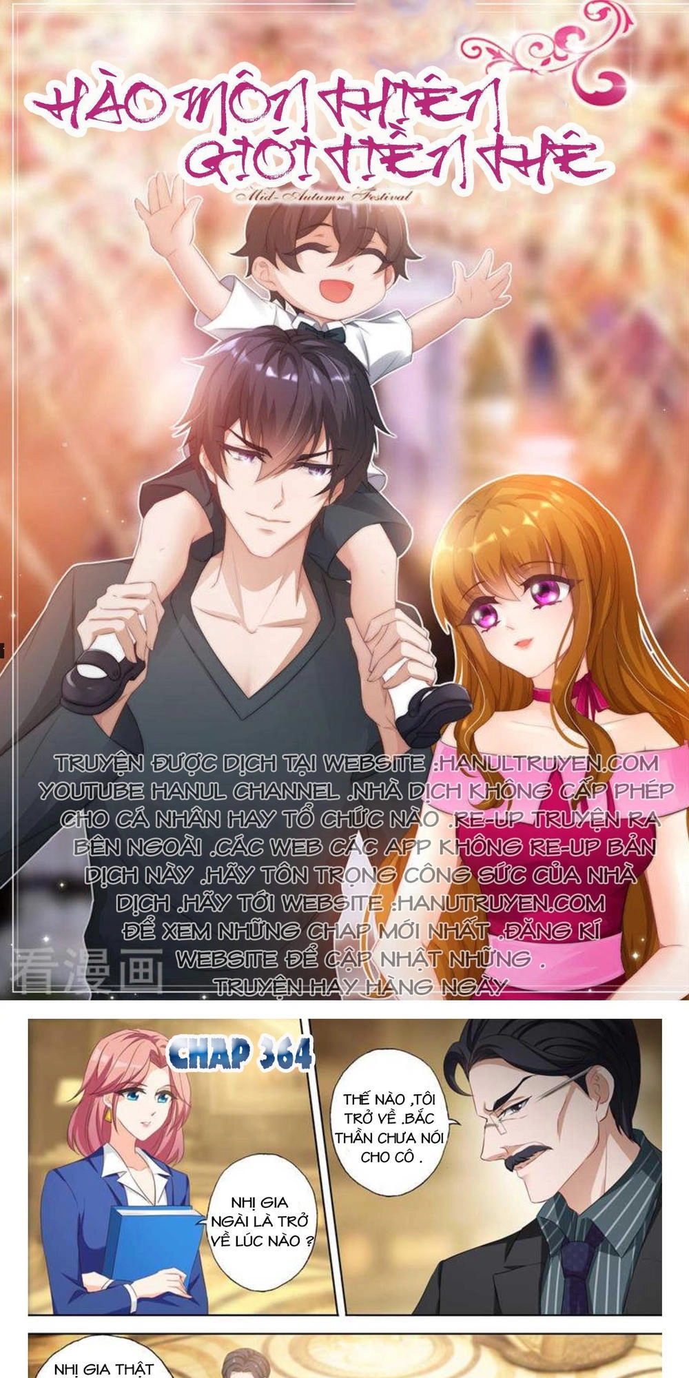 Hào Môn Thiên Giới Tiền Thê Chapter 364 - 1