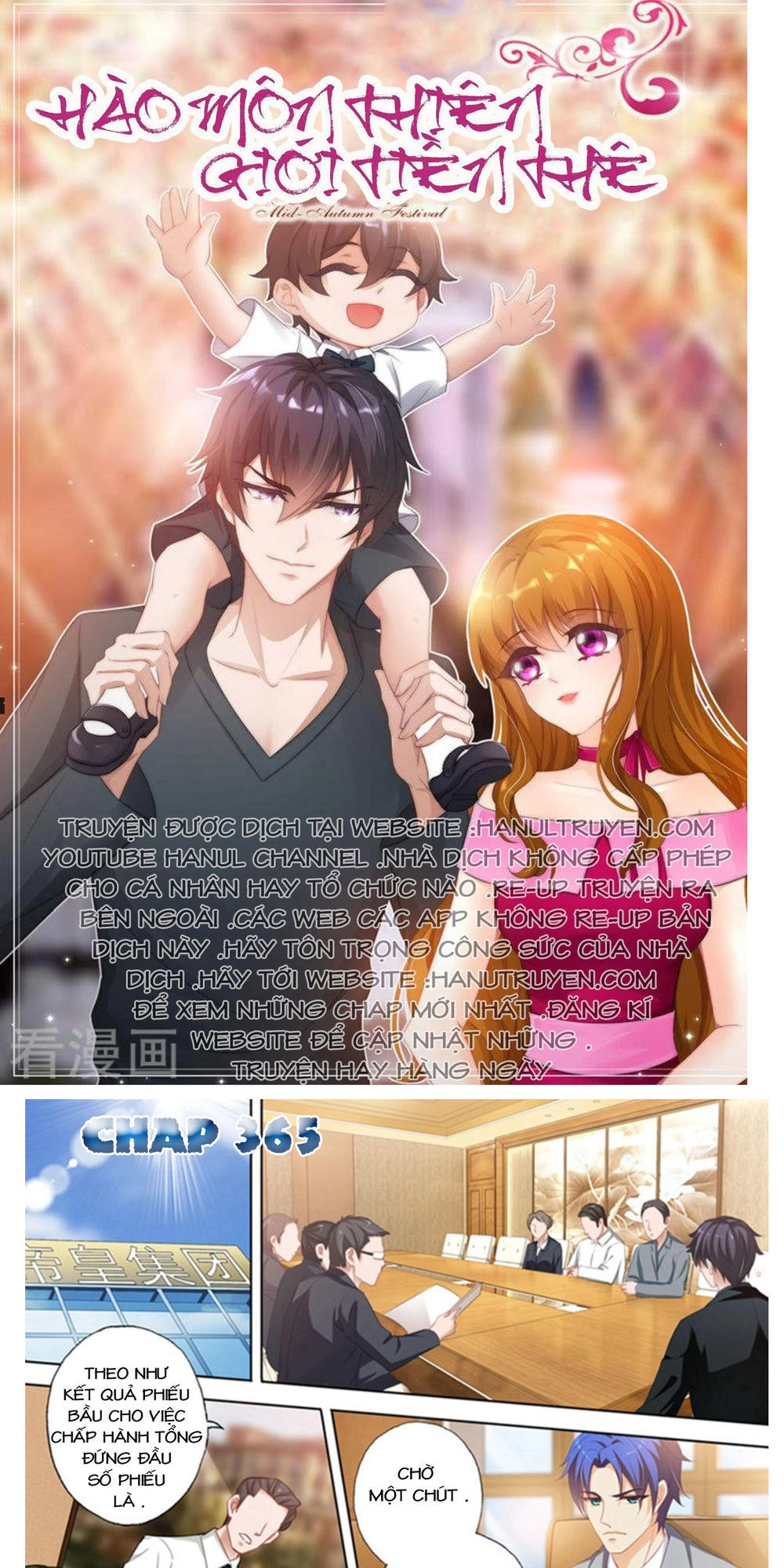 Hào Môn Thiên Giới Tiền Thê Chapter 365 - 1