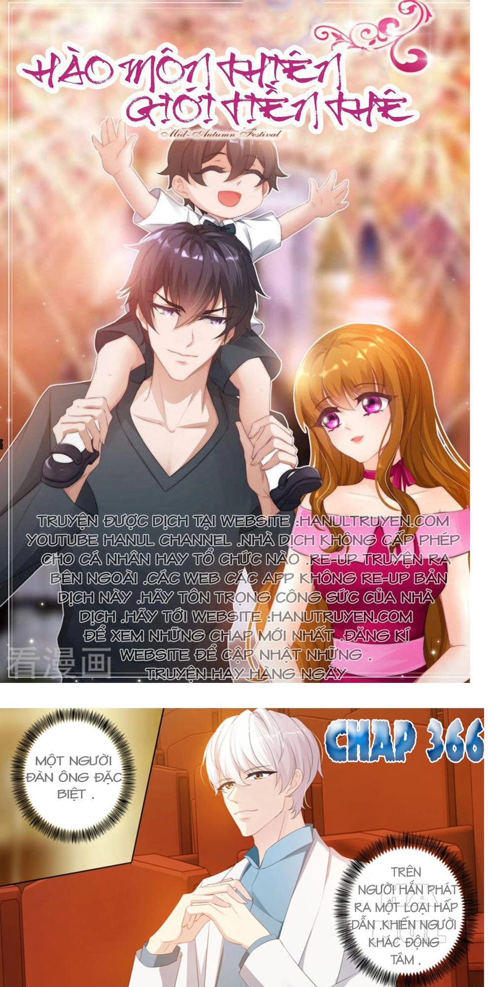 Hào Môn Thiên Giới Tiền Thê Chapter 366 - 1