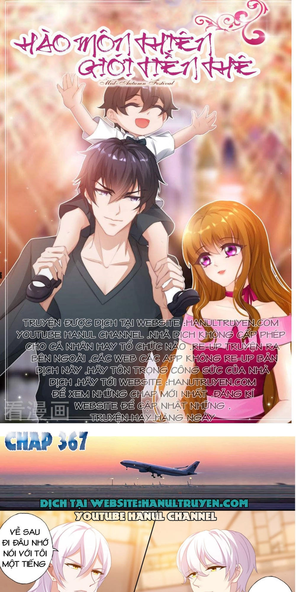 Hào Môn Thiên Giới Tiền Thê Chapter 367 - 1