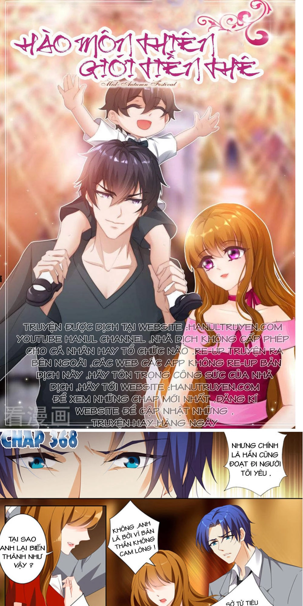 Hào Môn Thiên Giới Tiền Thê Chapter 368 - 1