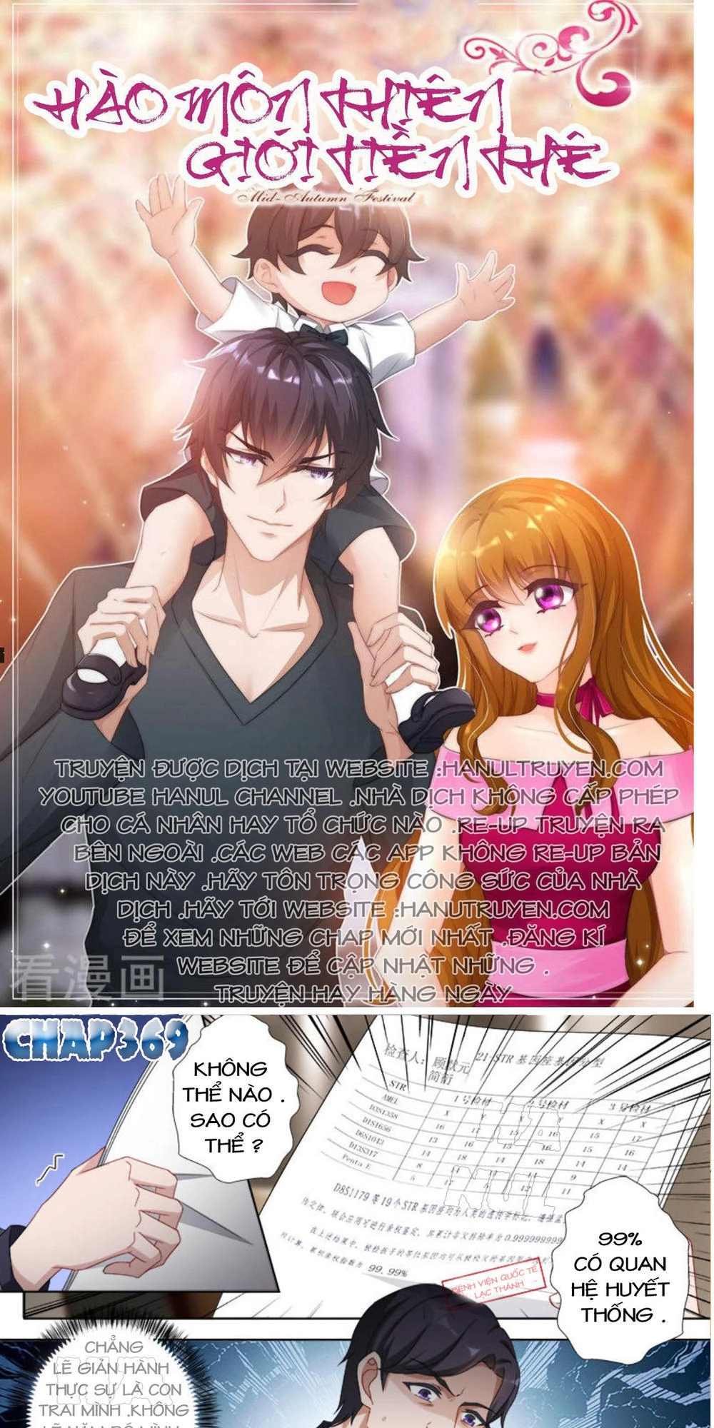 Hào Môn Thiên Giới Tiền Thê Chapter 369 - 1