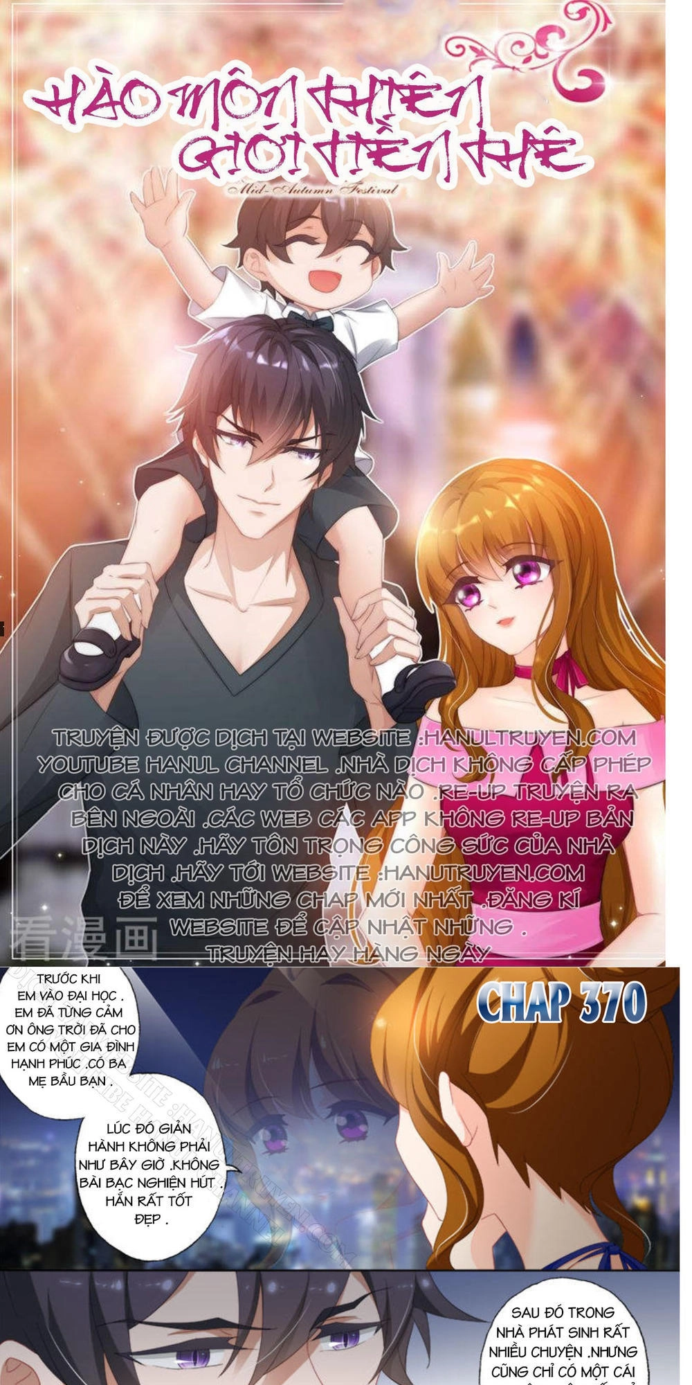 Hào Môn Thiên Giới Tiền Thê Chapter 370 - 1