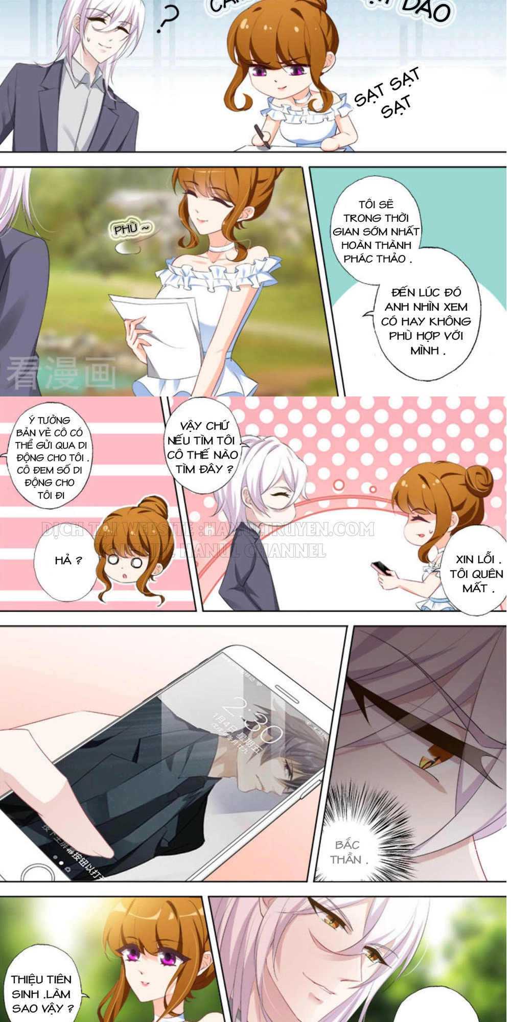 Hào Môn Thiên Giới Tiền Thê Chapter 371 - 2