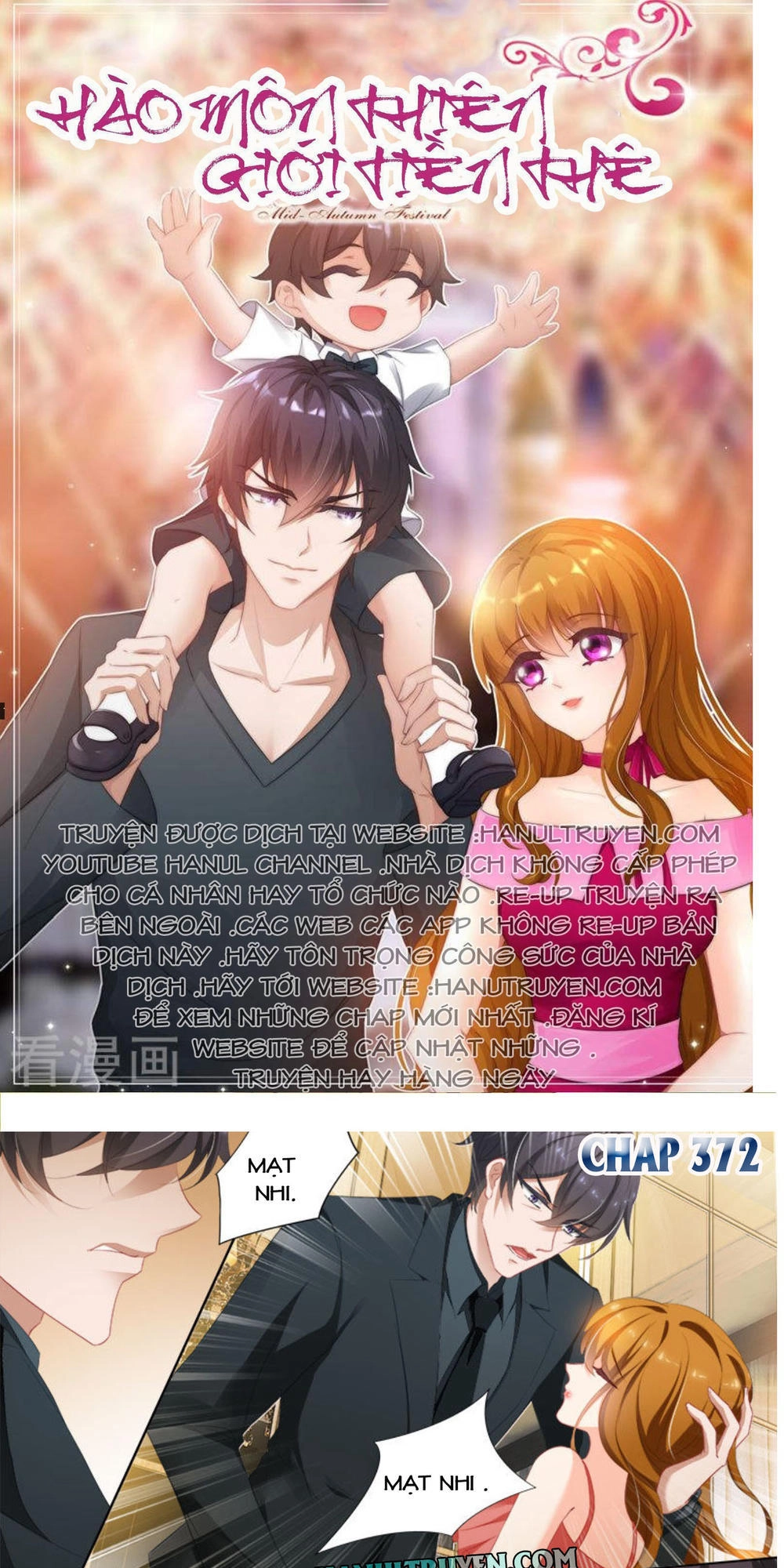 Hào Môn Thiên Giới Tiền Thê Chapter 372 - 1