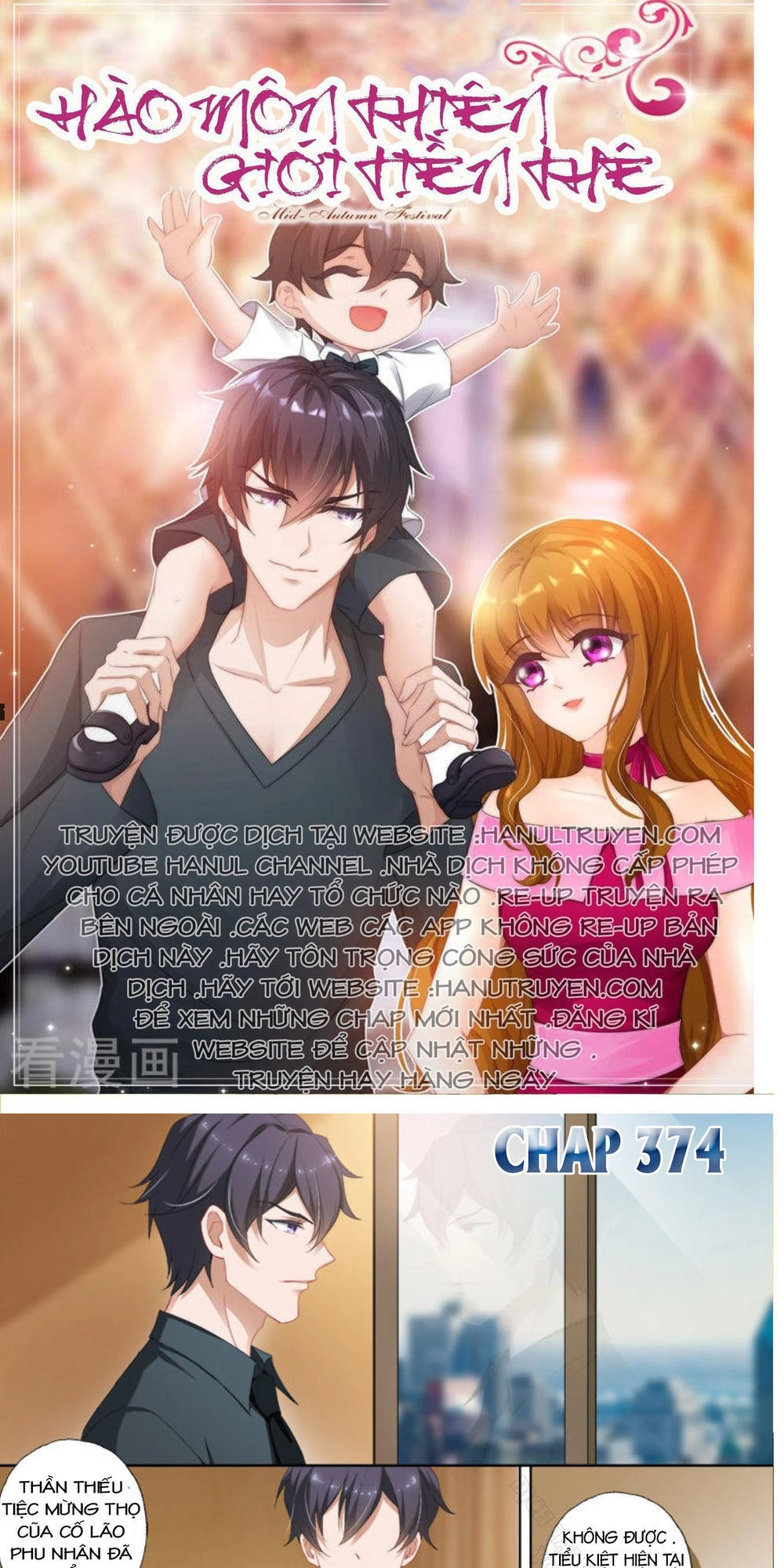 Hào Môn Thiên Giới Tiền Thê Chapter 374 - 1