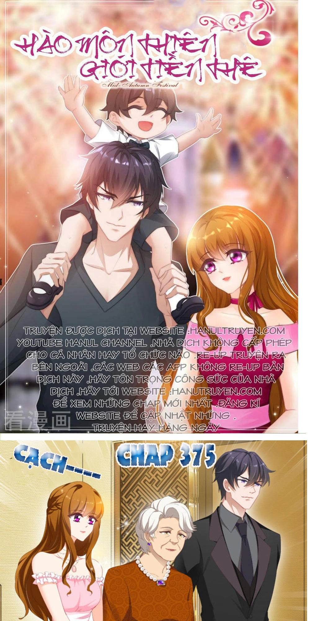 Hào Môn Thiên Giới Tiền Thê Chapter 375 - 1