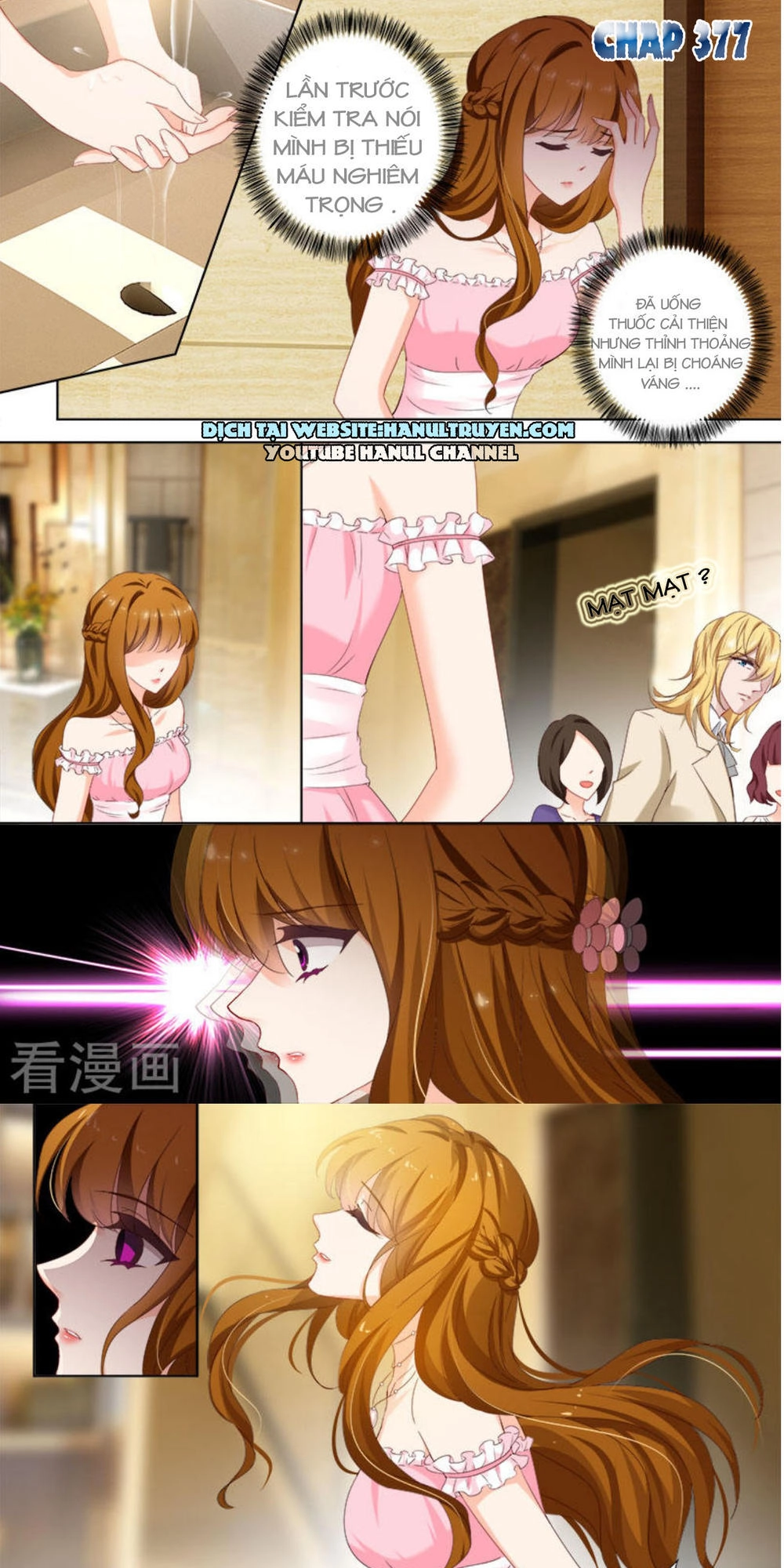 Hào Môn Thiên Giới Tiền Thê Chapter 377 - 1