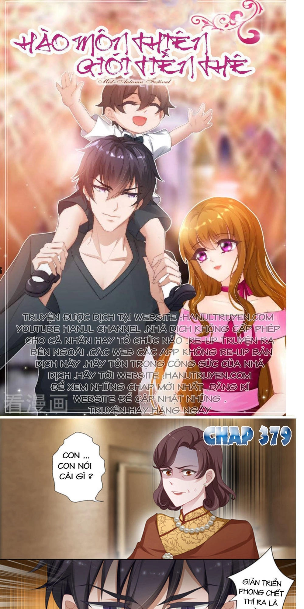 Hào Môn Thiên Giới Tiền Thê Chapter 379 - 1