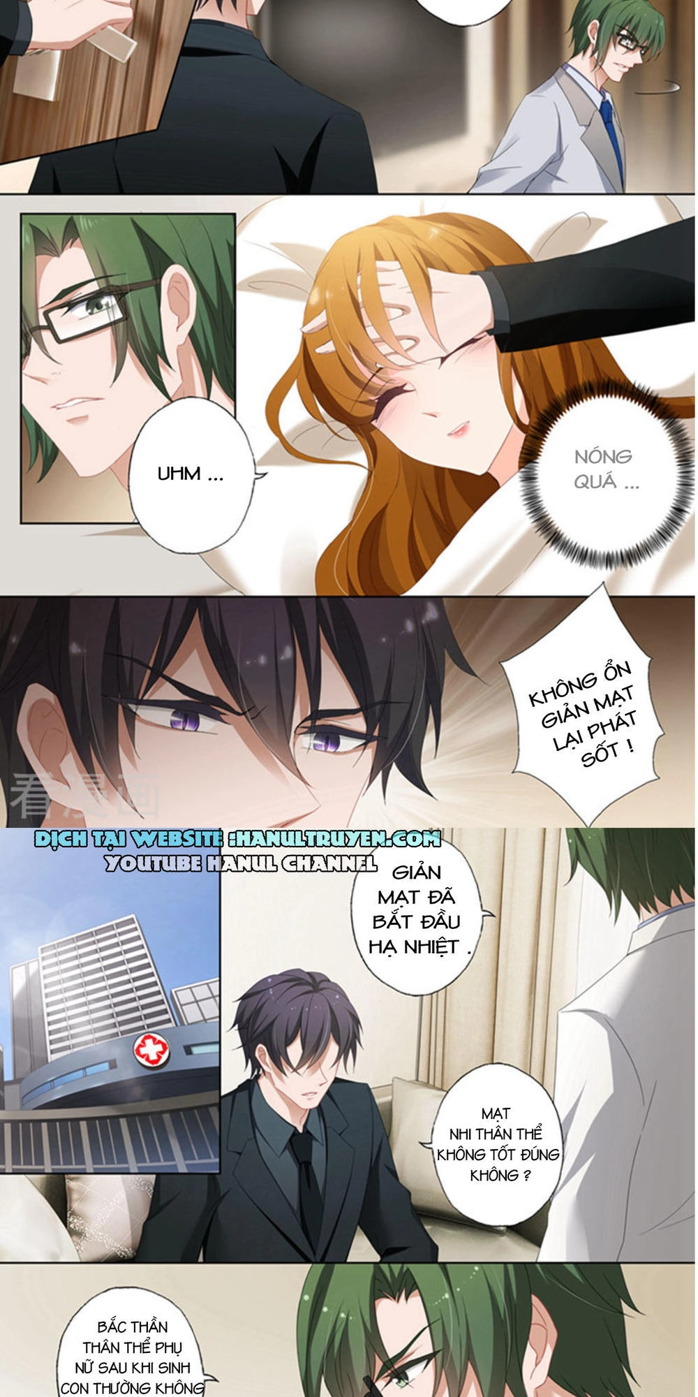 Hào Môn Thiên Giới Tiền Thê Chapter 379 - 6