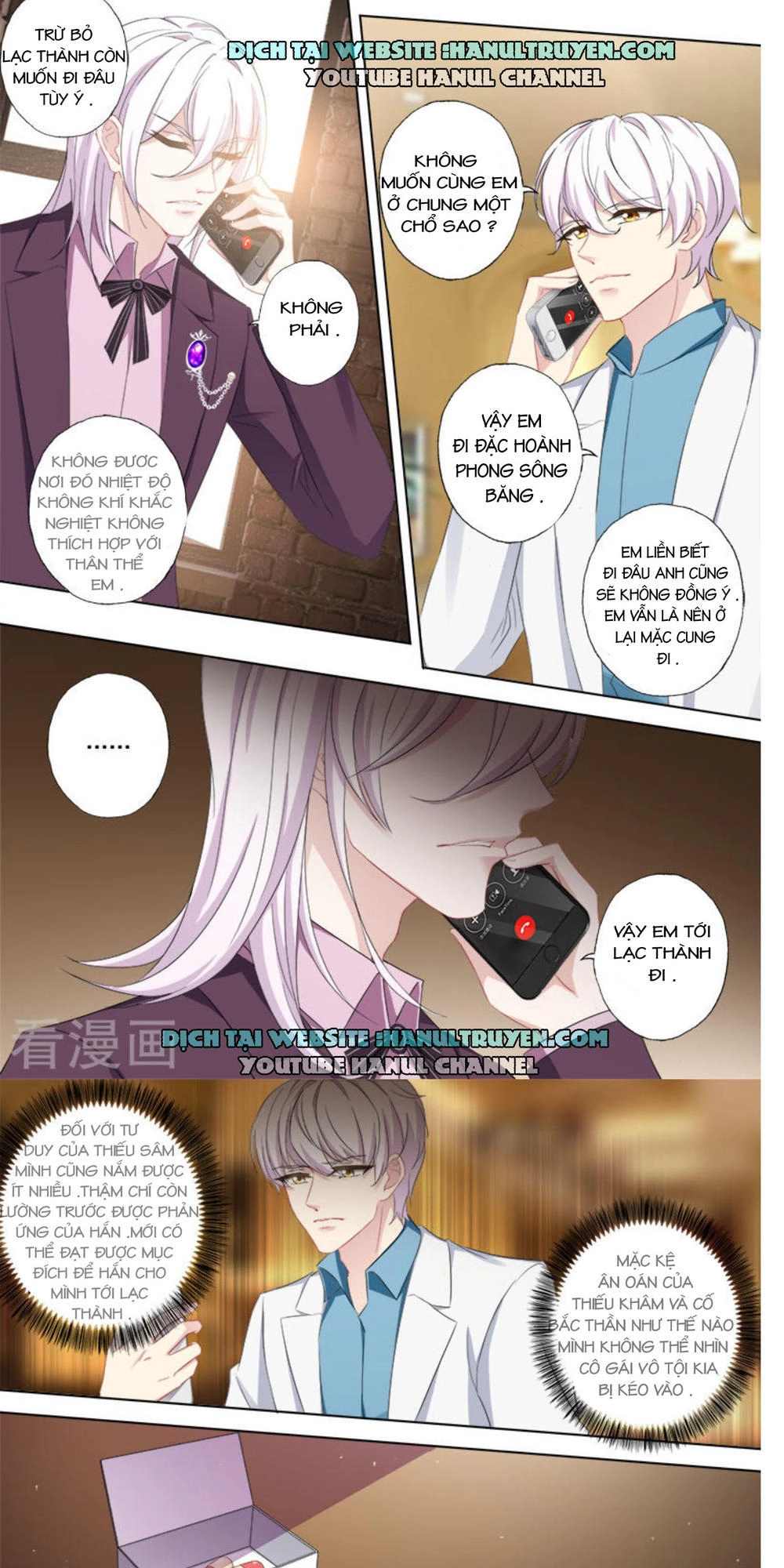 Hào Môn Thiên Giới Tiền Thê Chapter 382 - 5