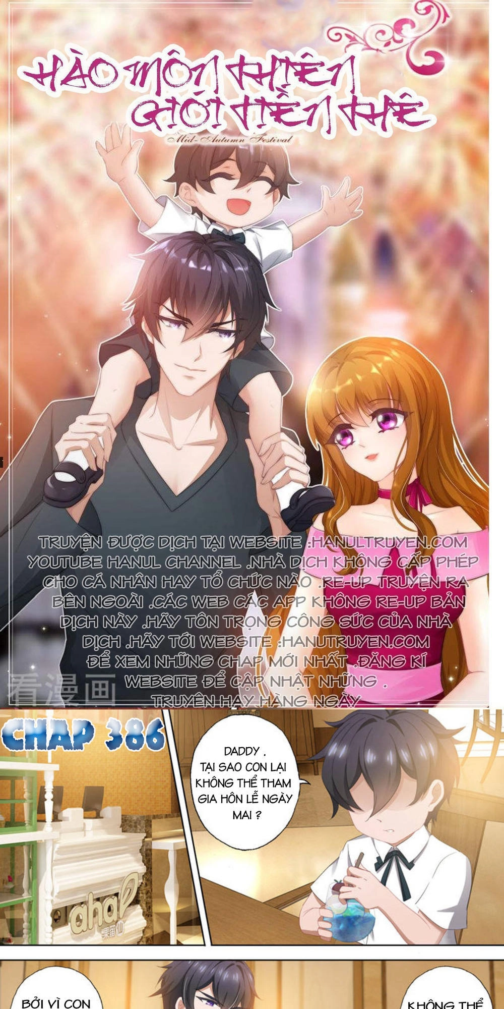 Hào Môn Thiên Giới Tiền Thê Chapter 386 - 1