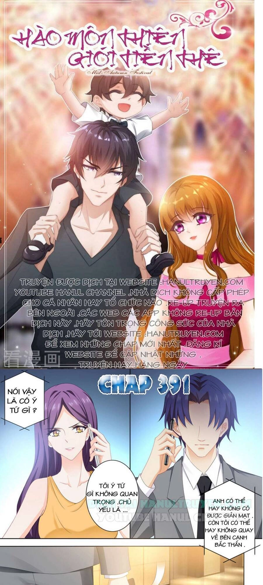 Hào Môn Thiên Giới Tiền Thê Chapter 391 - 1