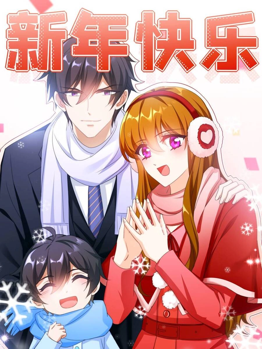 Hào Môn Thiên Giới Tiền Thê Chapter 573.2 - 4