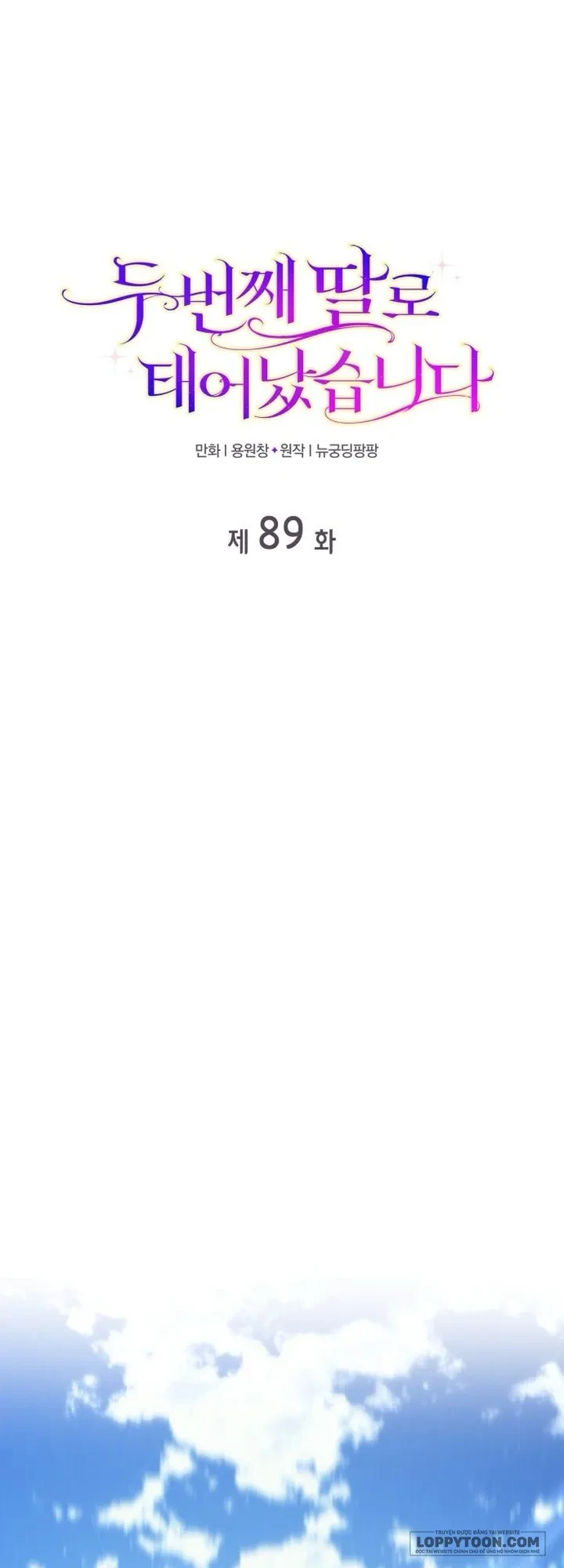 Tôi Được Sinh Ra Là Con Gái Thứ Hai Chapter 89 - 1
