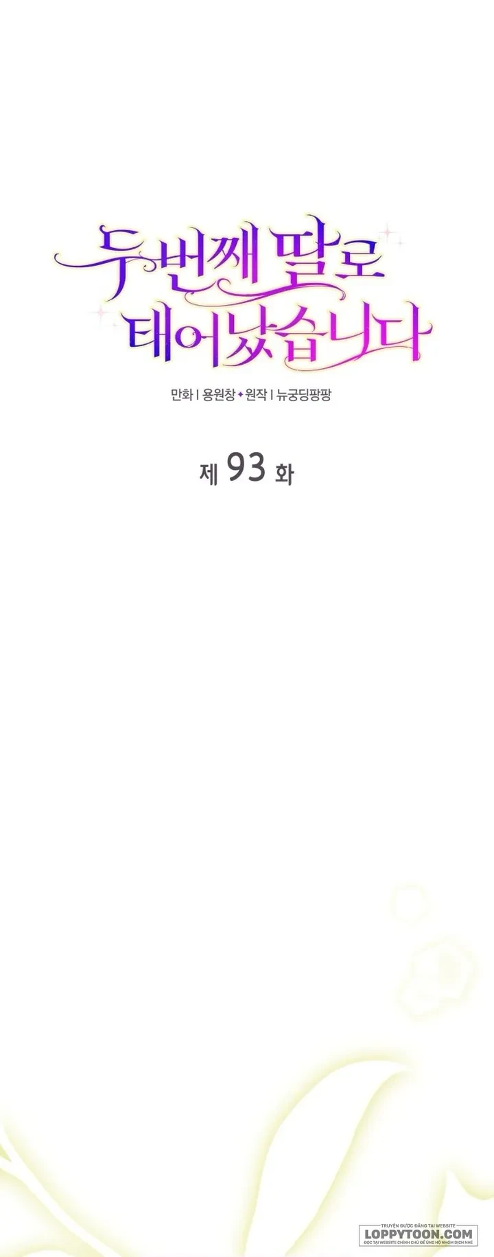 Tôi Được Sinh Ra Là Con Gái Thứ Hai Chapter 93 - 1