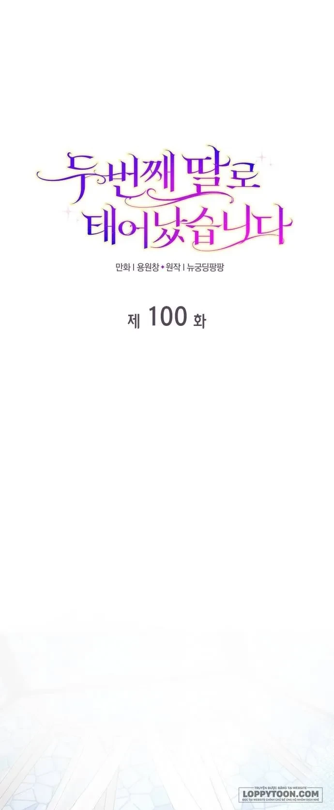 Tôi Được Sinh Ra Là Con Gái Thứ Hai Chapter 100 - 1