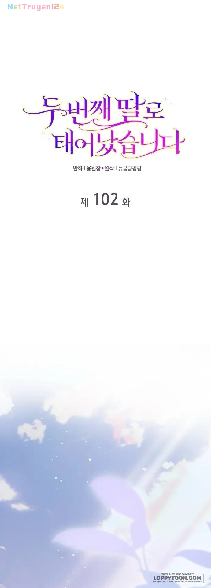 Tôi Được Sinh Ra Là Con Gái Thứ Hai Chapter 102 - 1
