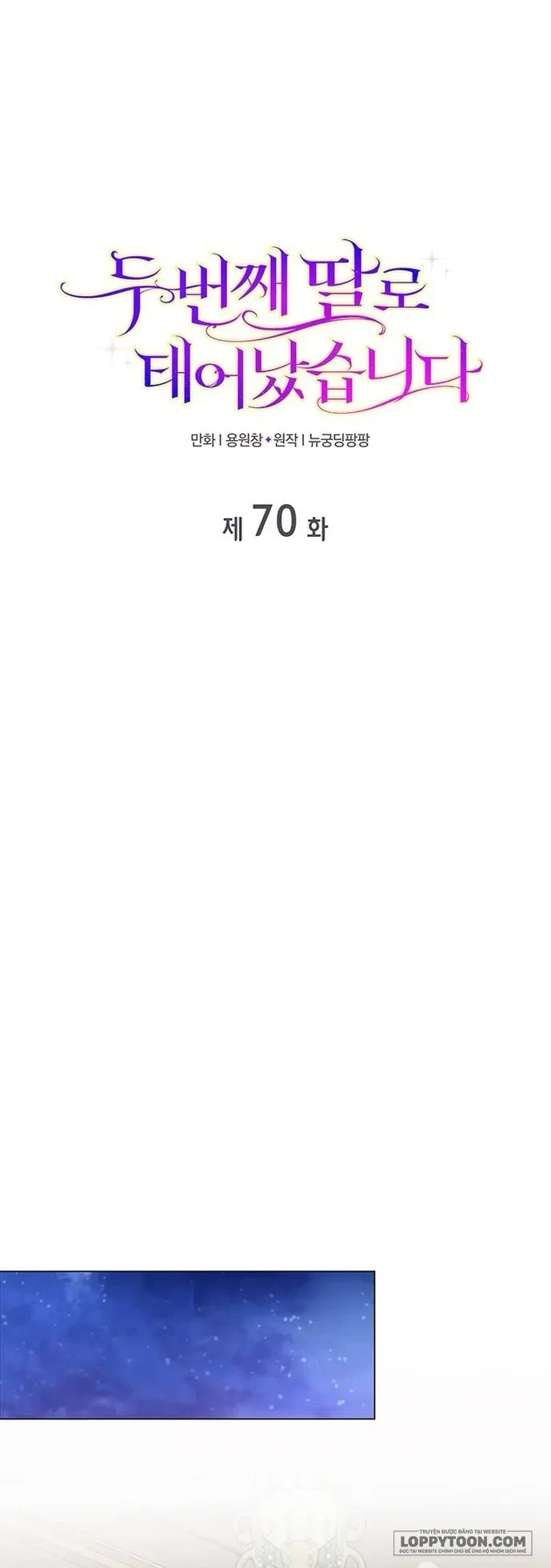 Tôi Được Sinh Ra Là Con Gái Thứ Hai Chapter 70 - 1