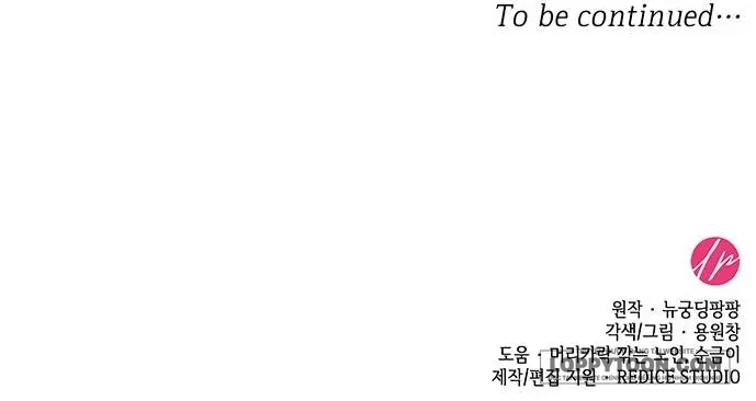 Tôi Được Sinh Ra Là Con Gái Thứ Hai Chapter 70 - 67