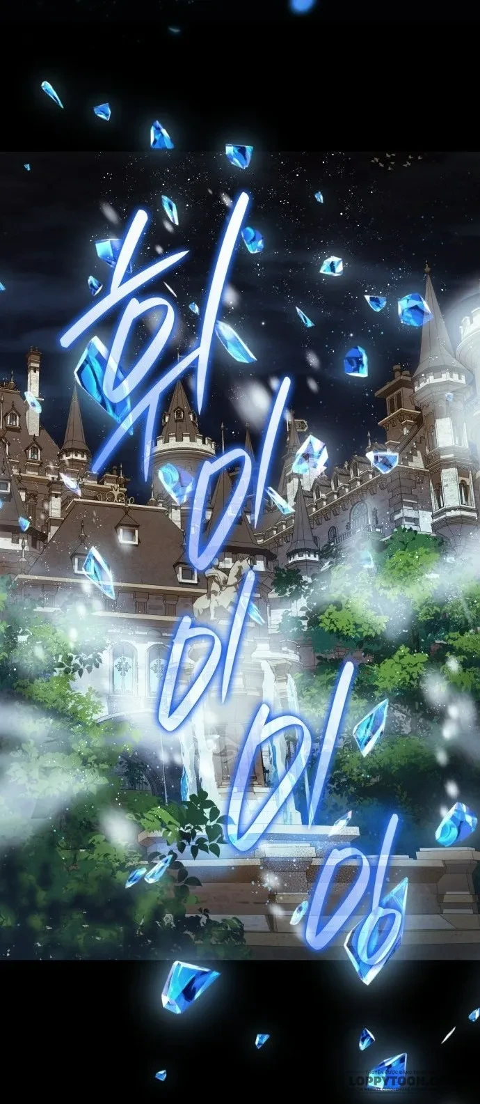 Tôi Được Sinh Ra Là Con Gái Thứ Hai Chapter 78 - 16