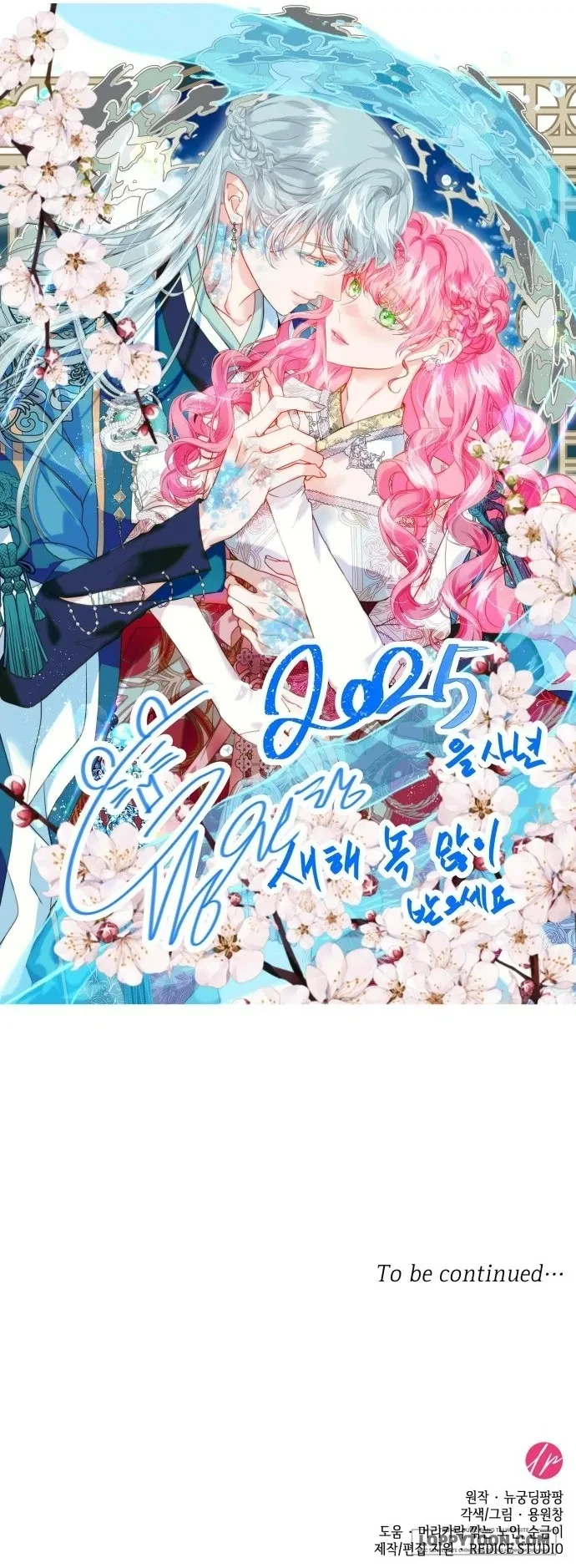 Tôi Được Sinh Ra Là Con Gái Thứ Hai Chapter 83 - 78