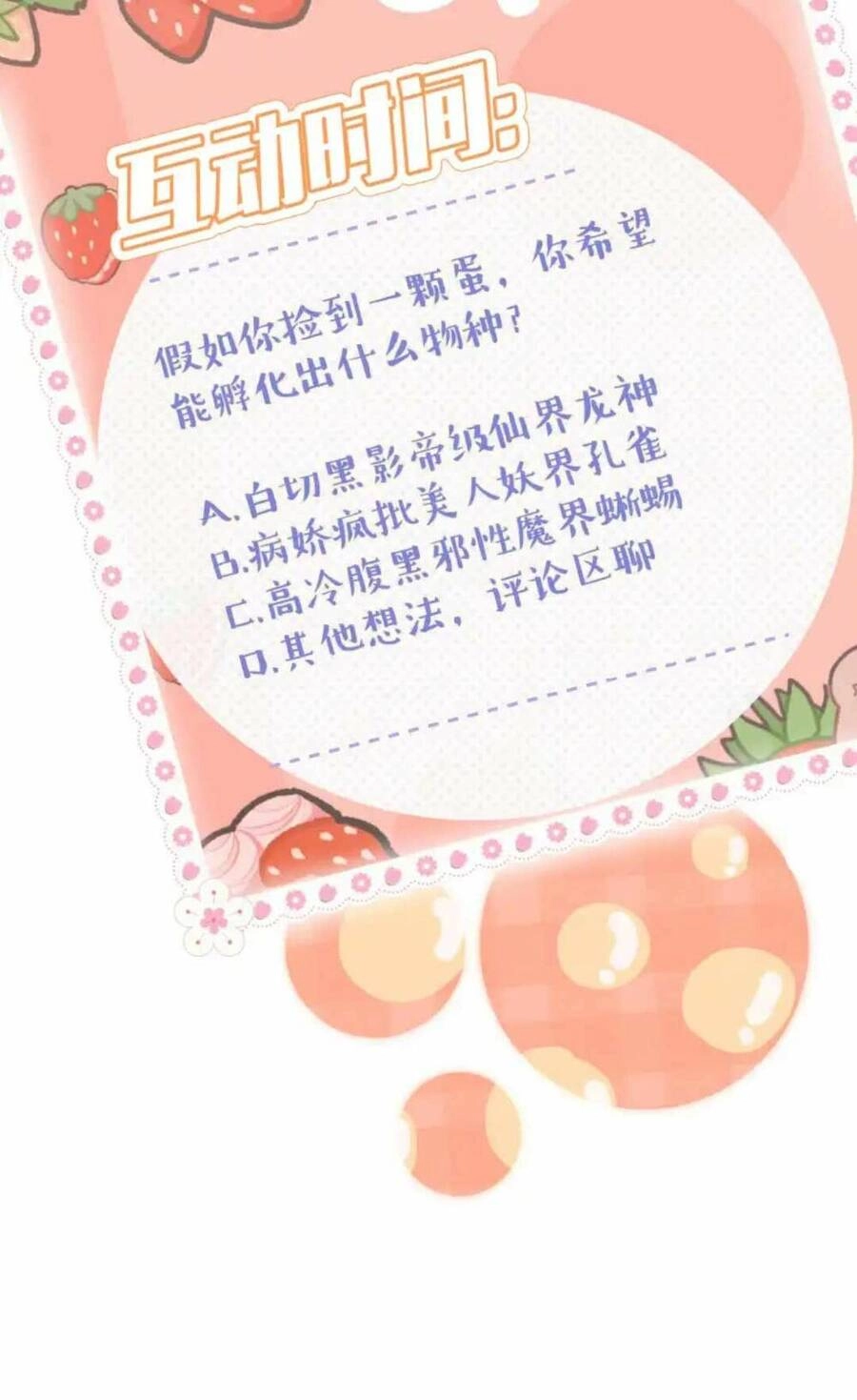 Nhặt Nuôi Phu Quân Chapter 1 - 51